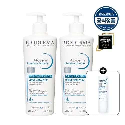 바이오더마 아토덤 인텐시브밤 500ml 2개 아토덤 립스틱