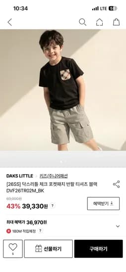 닥스리틀 체크 포켓패치 반팔 티셔츠 블랙 34,772원