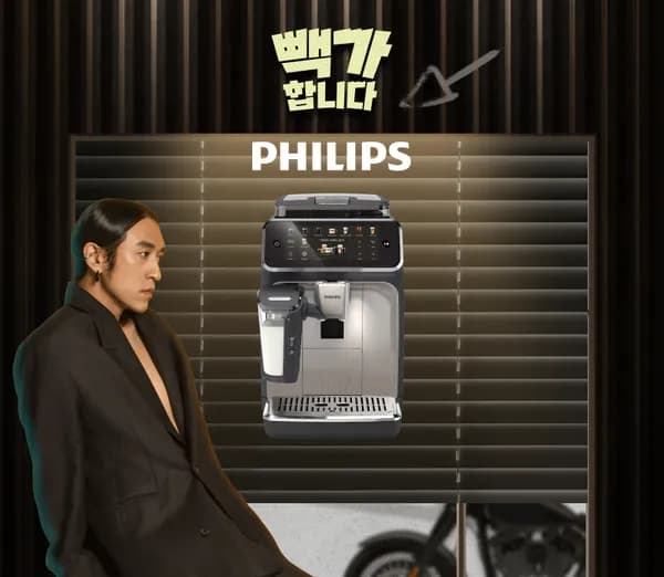 필립스 전기포트 23210원~