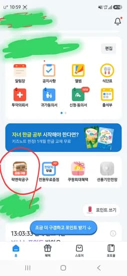 락앤락 70종 특가 8,900원~