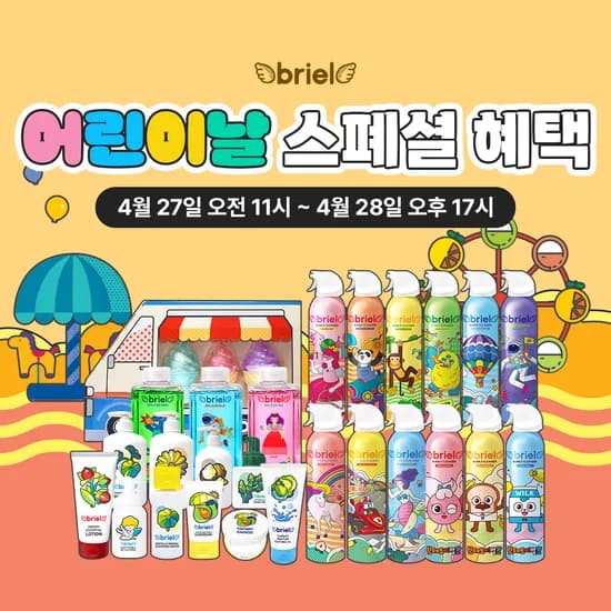 버블클렌저 200ml 4개+선크림 70ml 1개 20,900원 무배
