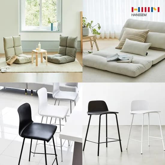 한샘 PP 디자인 스툴 의자 18,540원 외 다양~