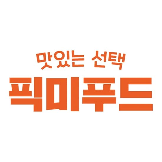 픽미푸드 26년 무농약 국내산 햇블루베리 500g 24,400원