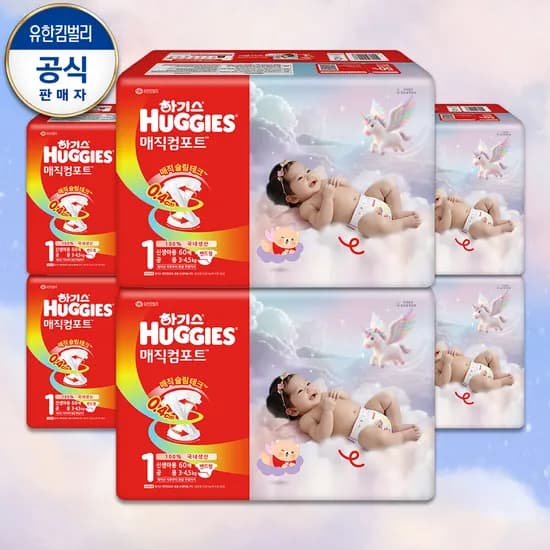 26년형 하기스 매직컴포트 기저귀 밴드/팬티 2박스 69,210원(4팬 333원)