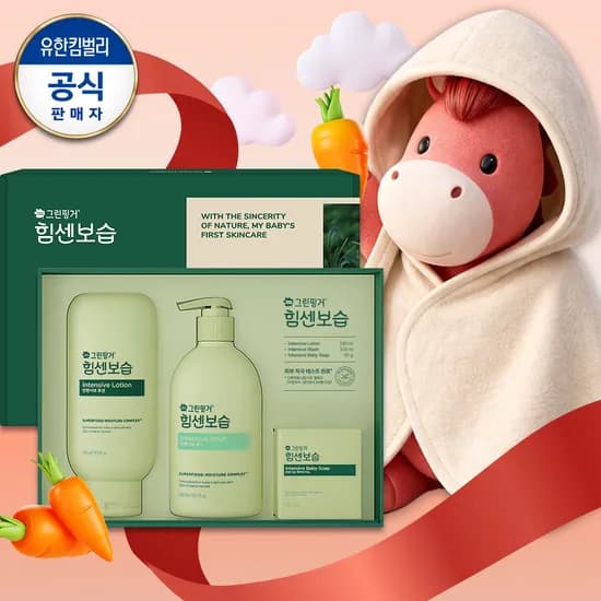 그린핑거 힘센보습 인텐시브 로션/워시/샴푸 4개 28,620원(개당 7,155원)