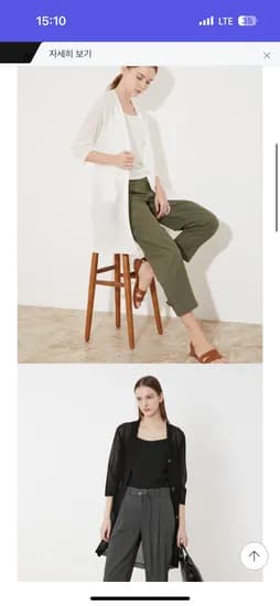 올리비아로렌 여름용 롱 가디건 28,650원 무배