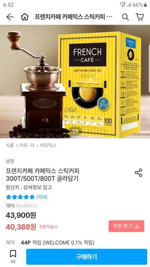 프렌치카페 카페믹스 스틱커피 300T 36,388원