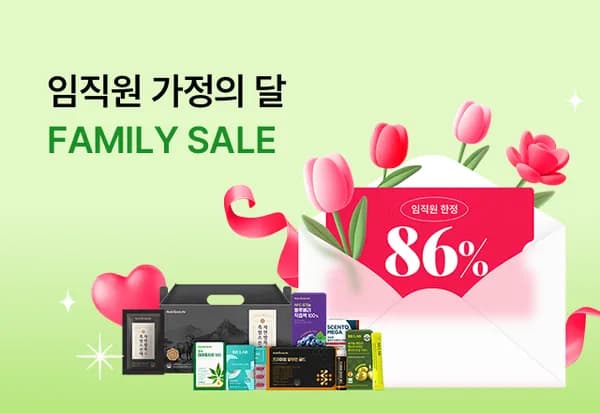 뉴트리원 알파CD/루피니빈/레몬즙 각 4,900원~ (3만무배)