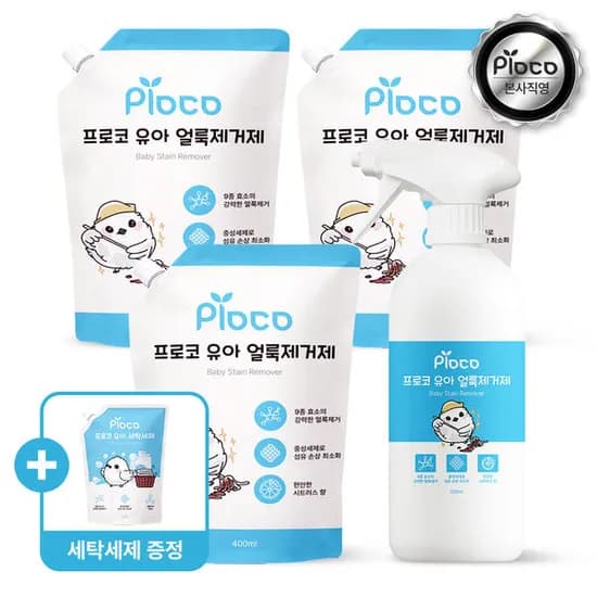프로코 유아 얼룩제거제 500ml 1개+리필 400ml 3개+세탁세제 1300ml 13,900원