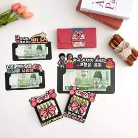 어버이날 용돈케이스 4장 5,310원~ 무배