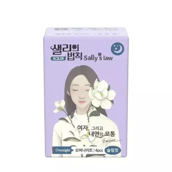 샐리의법칙 시그니처 슬림핏 오버나이트 체험팩 4P 1팩 390원
