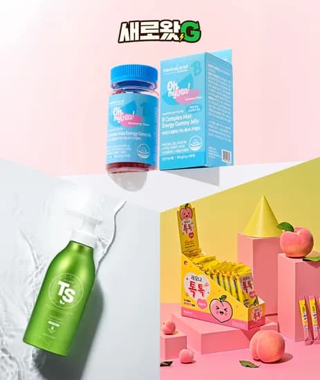 레모나산 비타민C 50포 x 2박스 16,920원