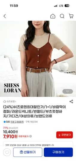 캘리포니아 프린트 티 1+1 9,960원