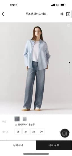 데님팬츠 와이드,스트레이트 29,800원 무배