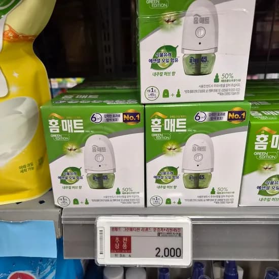 홈매트 그린에디션 리퀴드 훈증기+리필45일 2,000원