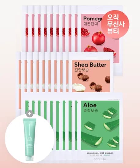 미샤 에어리 밀착 시트마스크 30팩 + 크림 15ml 9840원 무배