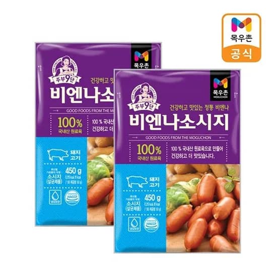목우촌 주부9단 비엔나소시지 450g 2개 9,400원 무배
