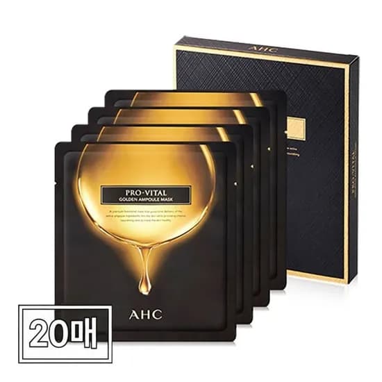 AHC 프로 바이탈 골든 앰플 마스크 25ml 4팩 5세트 19,900원