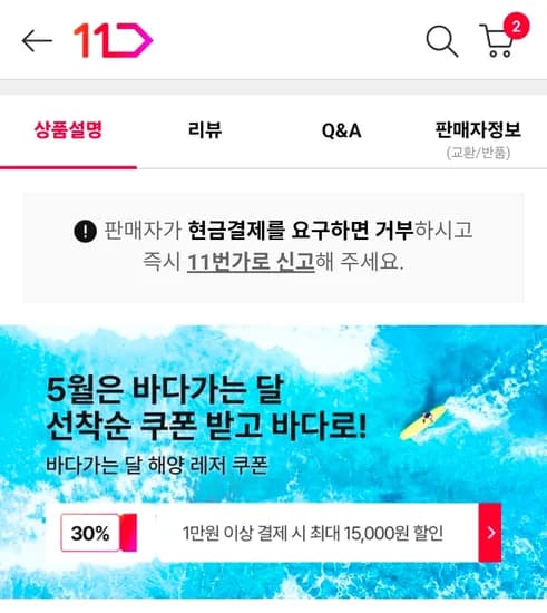 아쿠아플라넷 제주 종일 입장권 25,830원(선착순쿠폰할인)