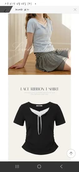 레이스 리본 반오픈 티셔츠