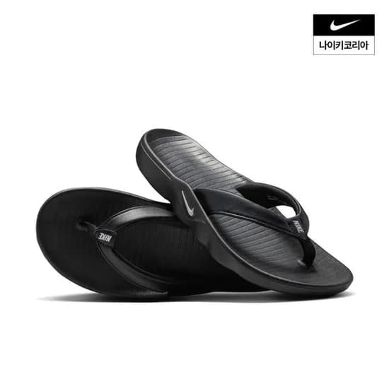 나이키 마리나 슬라이드 24,820(유배)