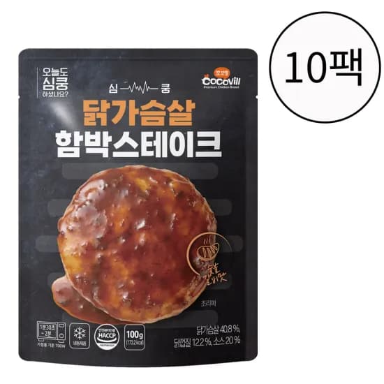 닭가슴살 함박스테이크 숯불갈비맛 100g 10팩