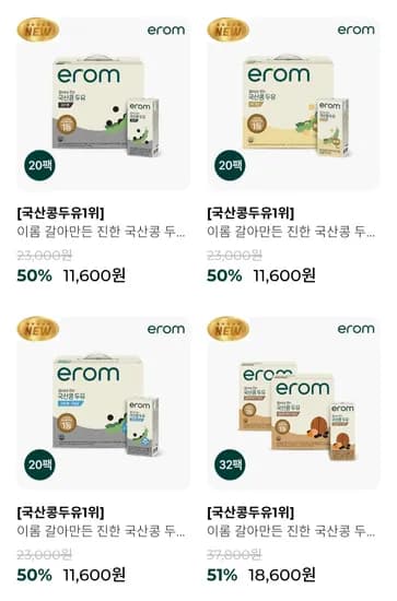두유 신상 4종 64팩 11,600원