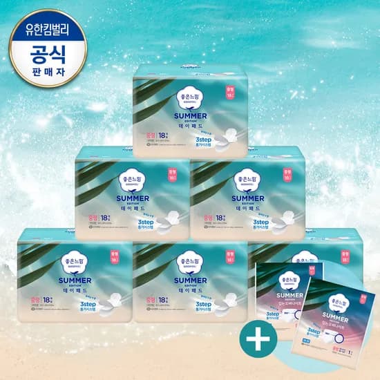 좋은느낌 화이트 스테이쿨 중/대 6팩+입오버 견본 2매 22,000원