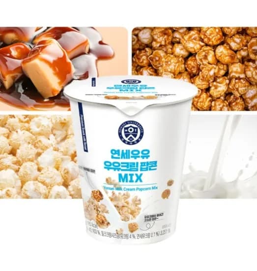 연세우유 우유크림 팝콘 MIX, 35g, 24개 15.900원 어제놓치신분달리셔요