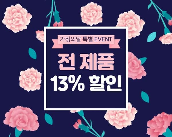 세라카졸라 프리미엄 올리브오일 어버이날 선물세트 특가 65250원~