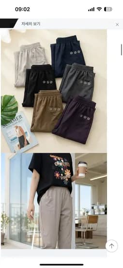 무결점 꽃자수 밴딩 바지 11,400원 무배