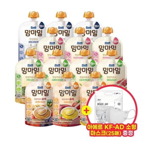 매일 맘마밀 이유식 20팩 27,980원