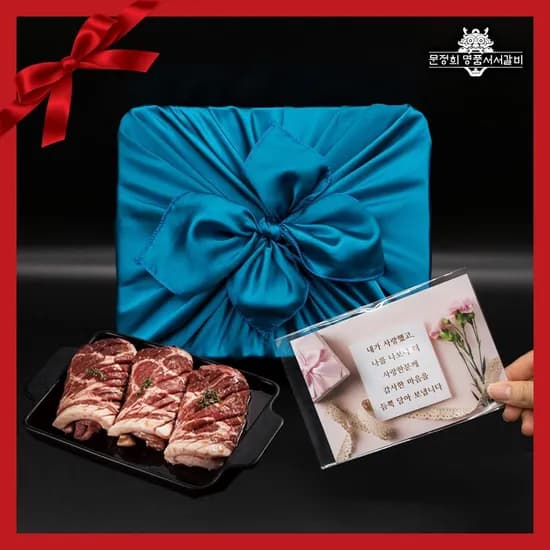 명품서서갈비 아로니아 양념돼지구이 600g 1팩 선물세트 18,900원