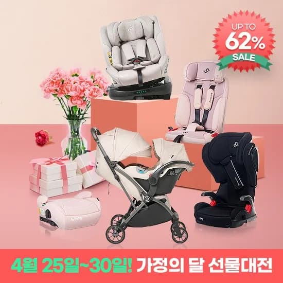 순성 버디프로 주니어 카시트+컵홀더 체감가 47,710원