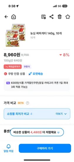 짜파게티 10개 8,960원