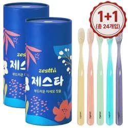 제스타 딥클린 칫솔 1+1 총 24개 11305원 무료배송