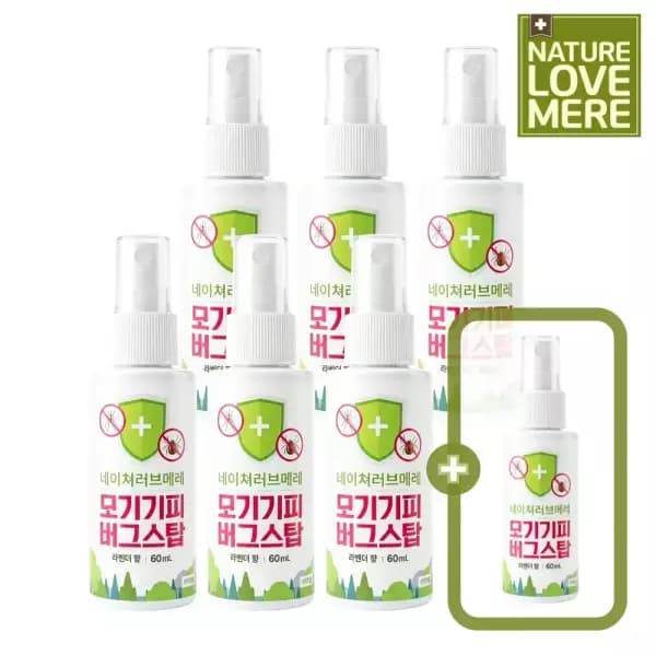 예약구매 네이쳐러브메레 모기기피제 7개 13,300원