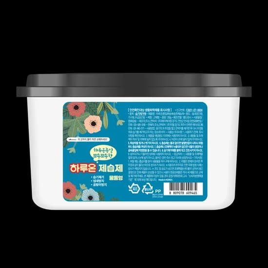 하루온 염화칼슘 제습제 물통형520mlX24개 15,900원 무배