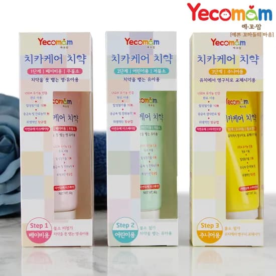 어린이 치약 60g 3개 + 15g 3개 15,300원 무배