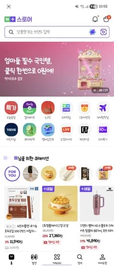 럭키드로우 응모하세요
