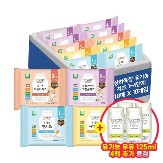 상하목장 유기농 아기치즈 1-4단계 100매 골라담기 38,880원