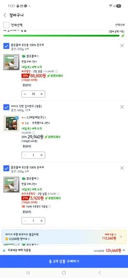 맑은물에 국산콩 100% 촌두부, 550g, 6개 = 8,880원