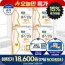 맘스안심팬티 8px4팩+캐시15%+GS2천원 체감 18,600원 (매당 500원대)