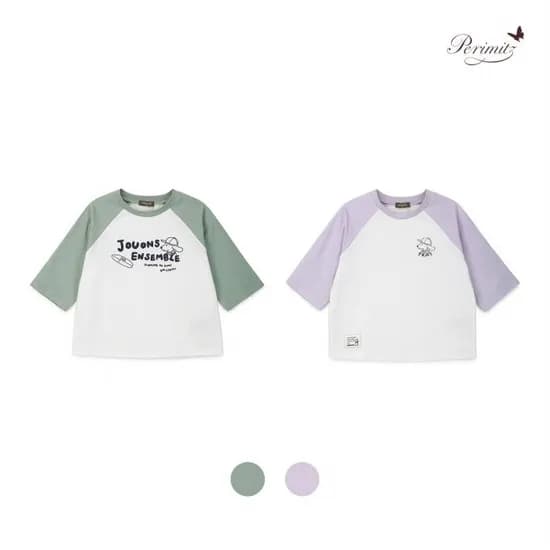 페리미츠 배색나그랑칠부티셔츠 8,900원 무배