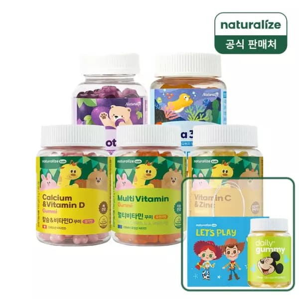 네추럴라이즈 키즈 비타민 꾸미 2박스 멀티꾸미 쇼핑백 2개입