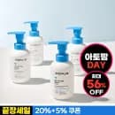 아토팜 크림 160ml X2+100ml (튜브형) 48560원