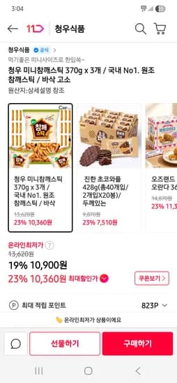 청우 미니참깨스틱 370g 3개 10,900원