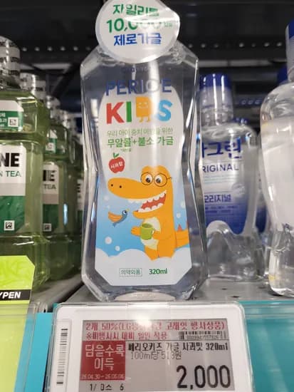 페리오 키즈 가글 사과맛 320ml