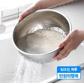 연마제 초음파 제거 스텐 304 다용도채반 9900원 무료배송
