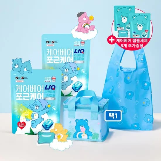 리큐 퍼퓸파워 캡슐세제 코튼허그향 45입 2개 + 귀여운 보냉팩 or 장바구니 증정 19,170원